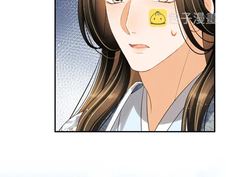 第69话 本王要贴身保护军师 第82页