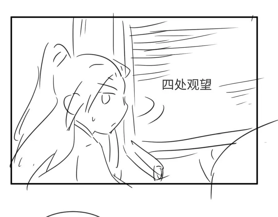 第69话 本王要贴身保护军师 第89页