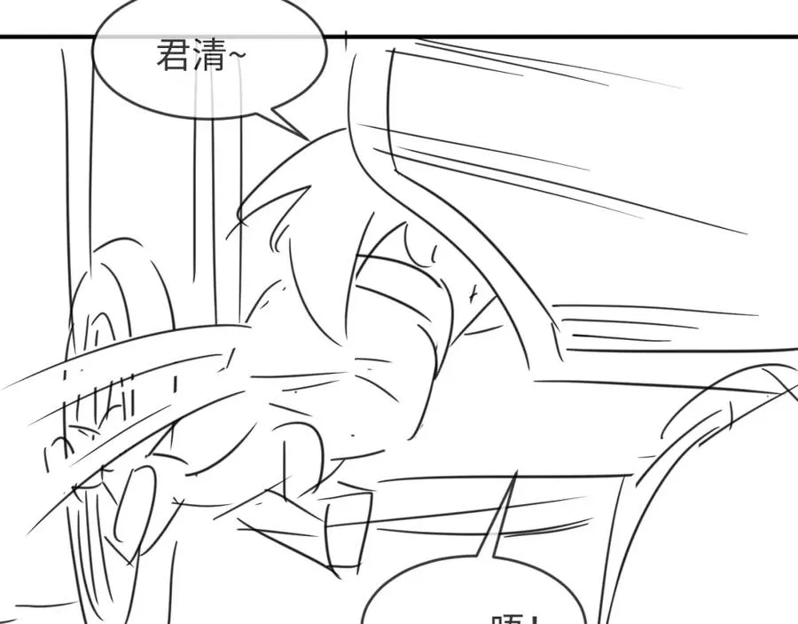 第69话 本王要贴身保护军师 第90页