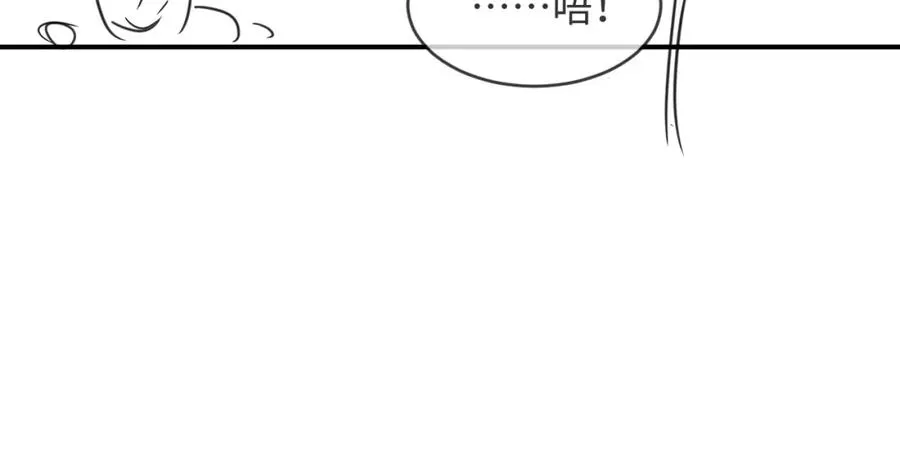 第69话 本王要贴身保护军师 第91页