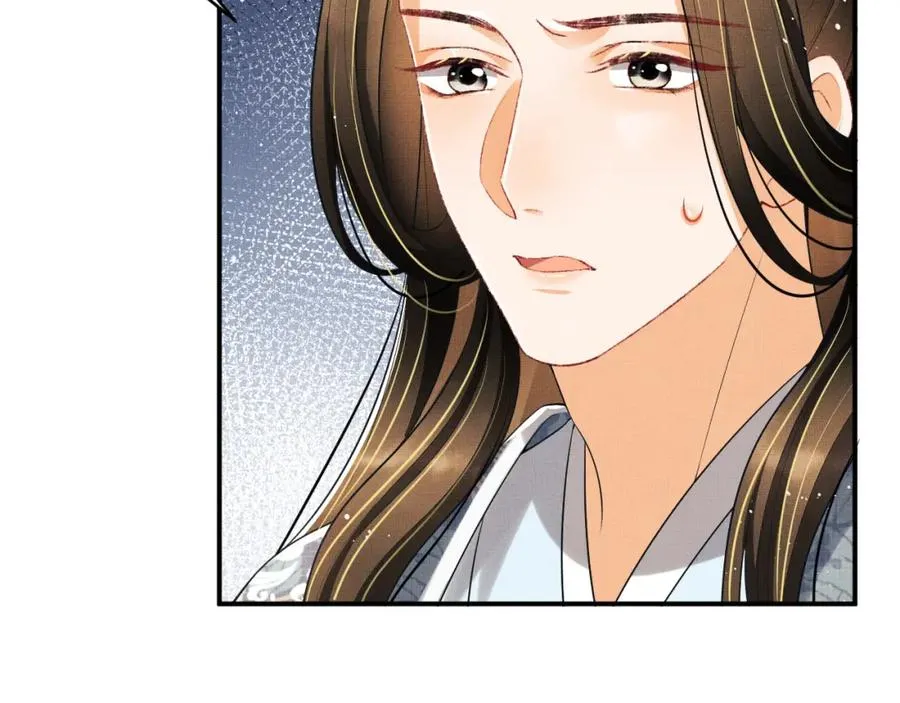 第70话 我家君清真棒！ 第2页