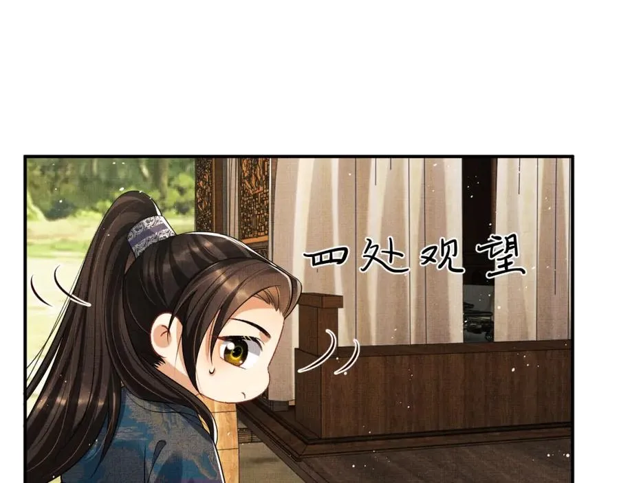 第70话 我家君清真棒！ 第34页