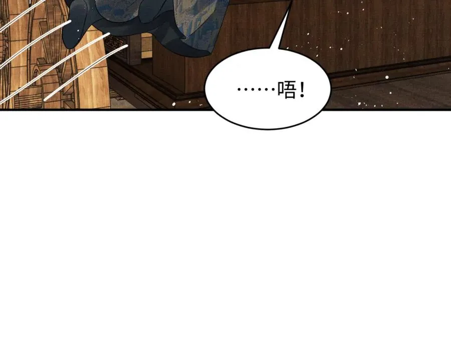 第70话 我家君清真棒！ 第36页