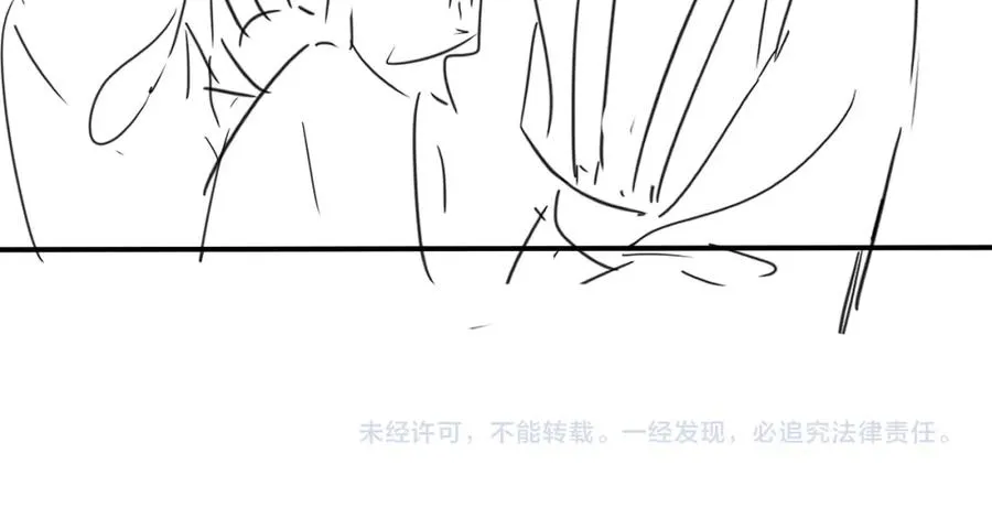 第70话 我家君清真棒！ 第97页