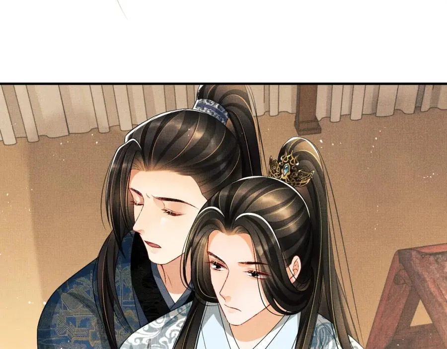 第71话 小君清赶着相夫君呢 第15页