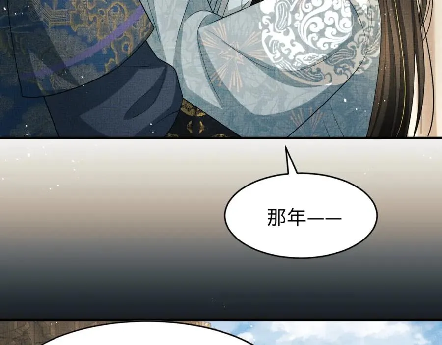 第71话 小君清赶着相夫君呢 第18页
