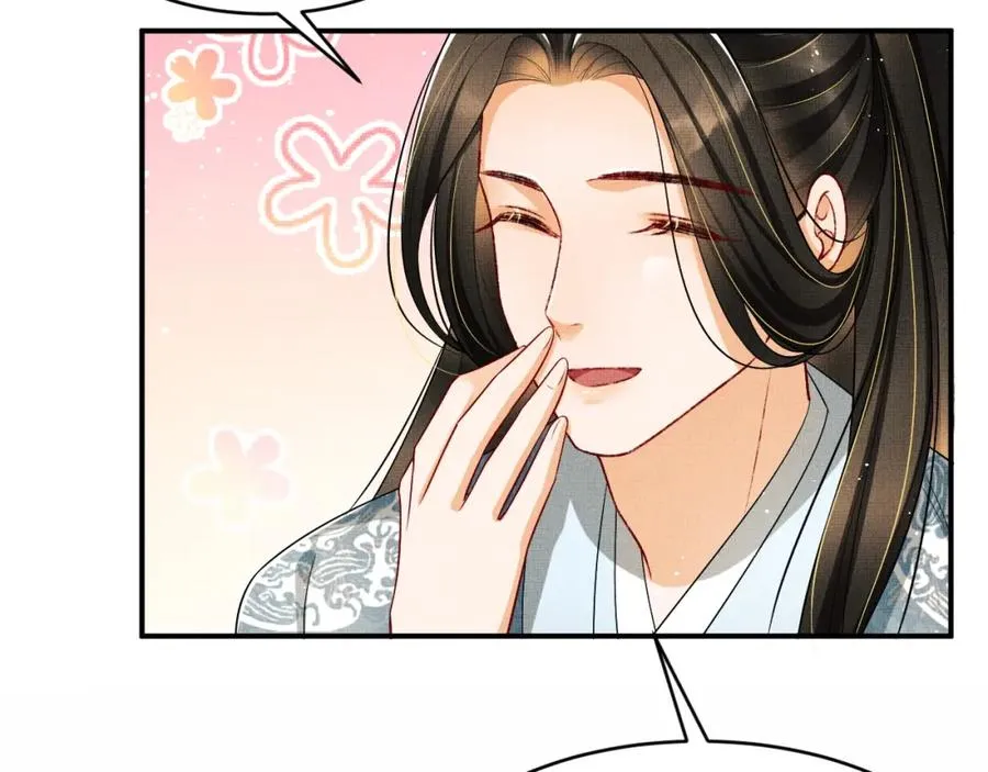 第71话 小君清赶着相夫君呢 第25页