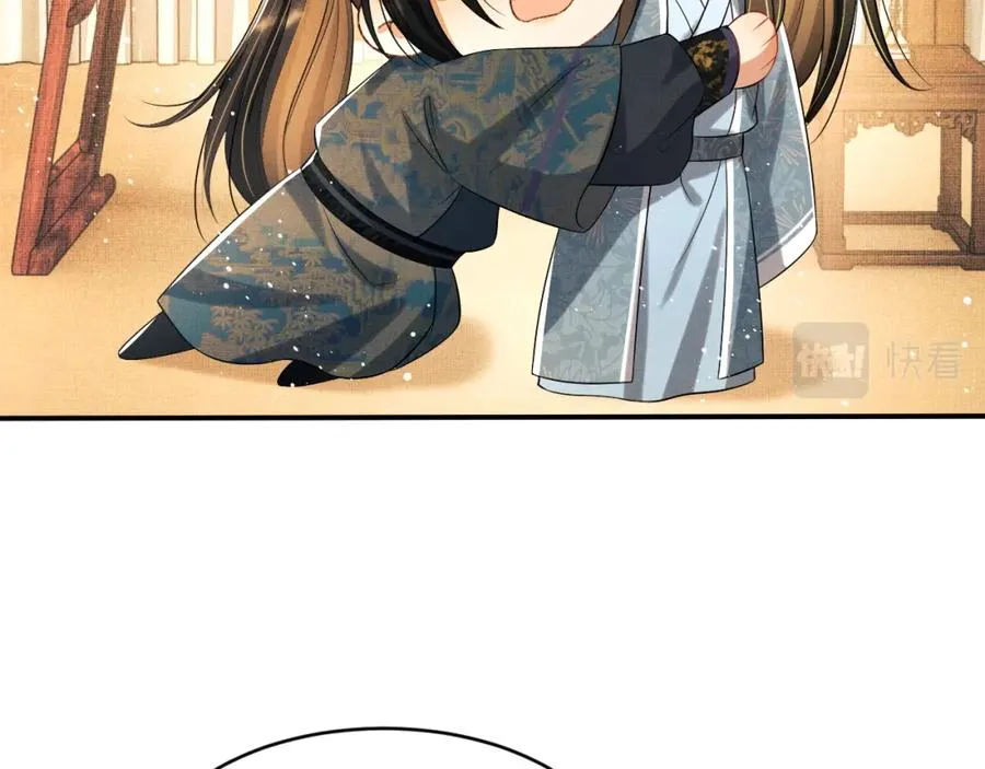第71话 小君清赶着相夫君呢 第39页