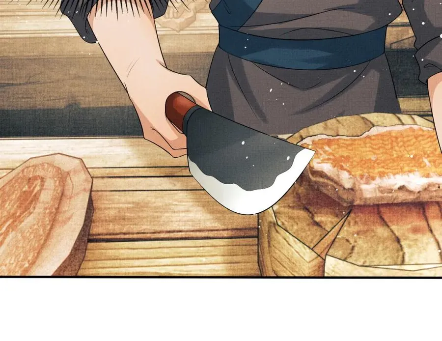 第71话 小君清赶着相夫君呢 第75页