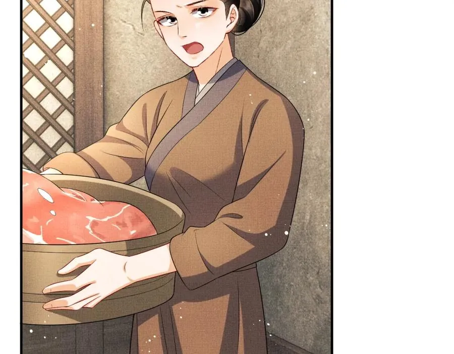 第72话 本王的都是你的~ 第18页