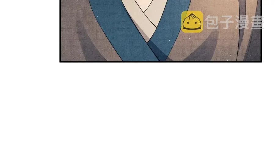 第72话 本王的都是你的~ 第28页