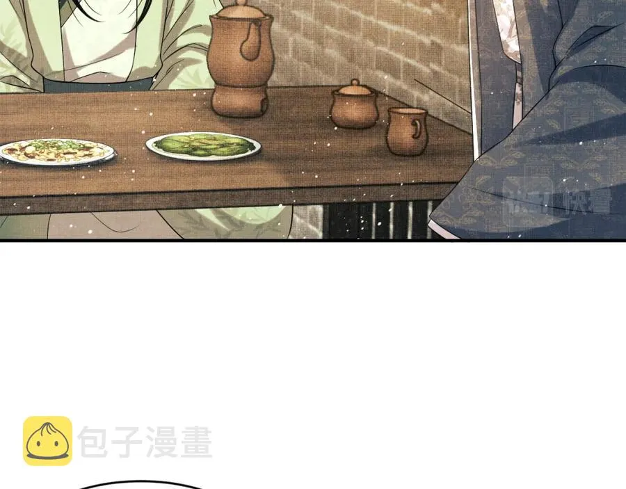 第72话 本王的都是你的~ 第37页