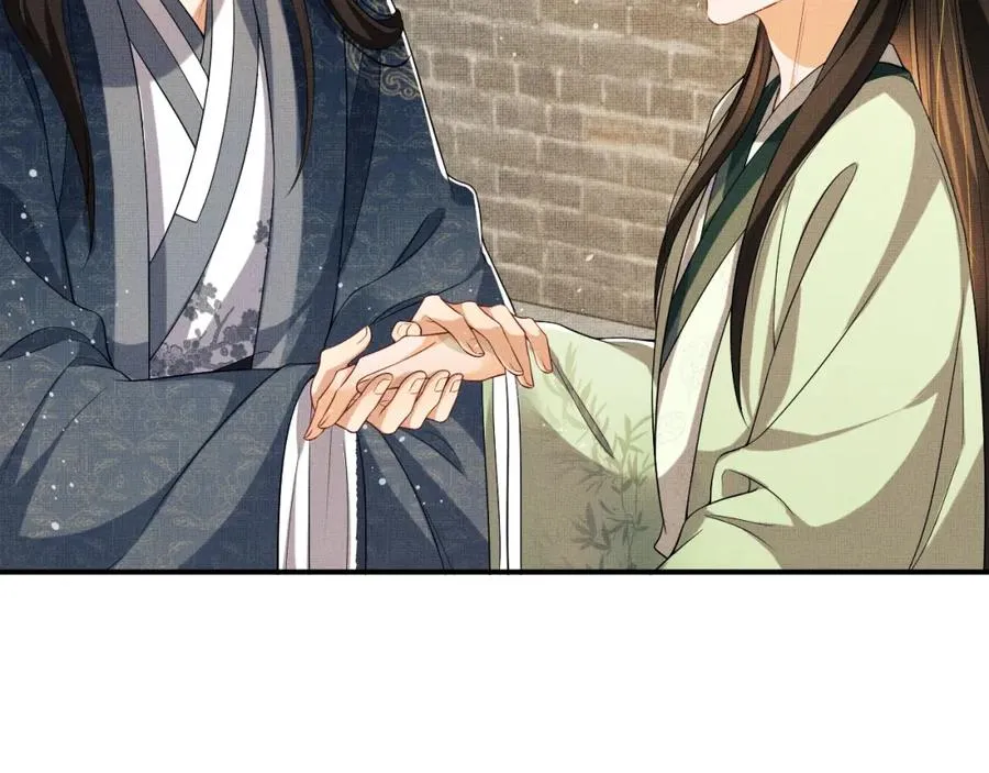 第72话 本王的都是你的~ 第67页