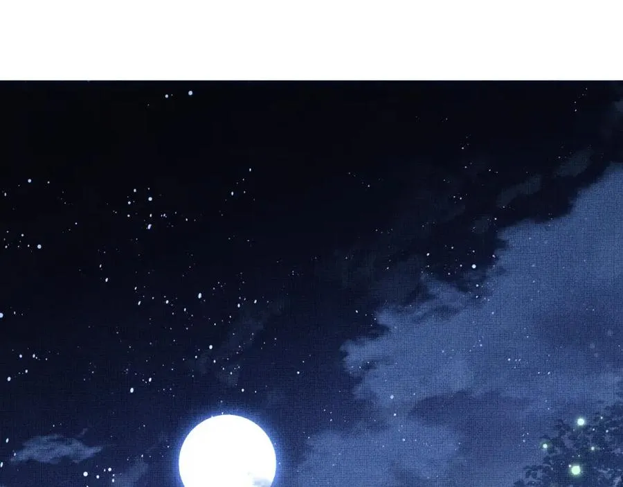 第72话 本王的都是你的~ 第72页
