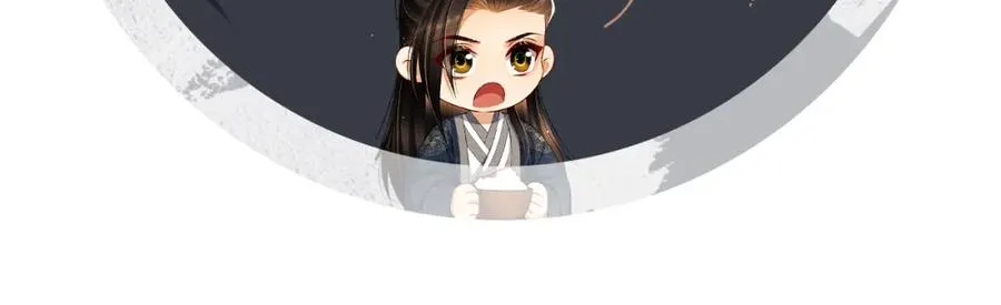 第72话 本王的都是你的~ 第85页