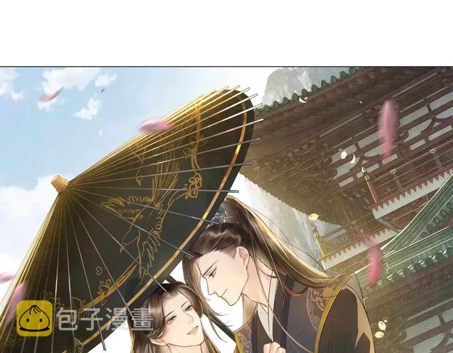 第73话 一家三口 第7页