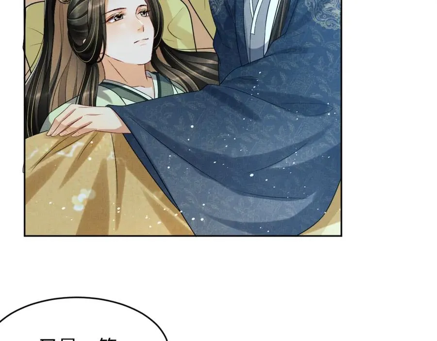 第73话 一家三口 第12页