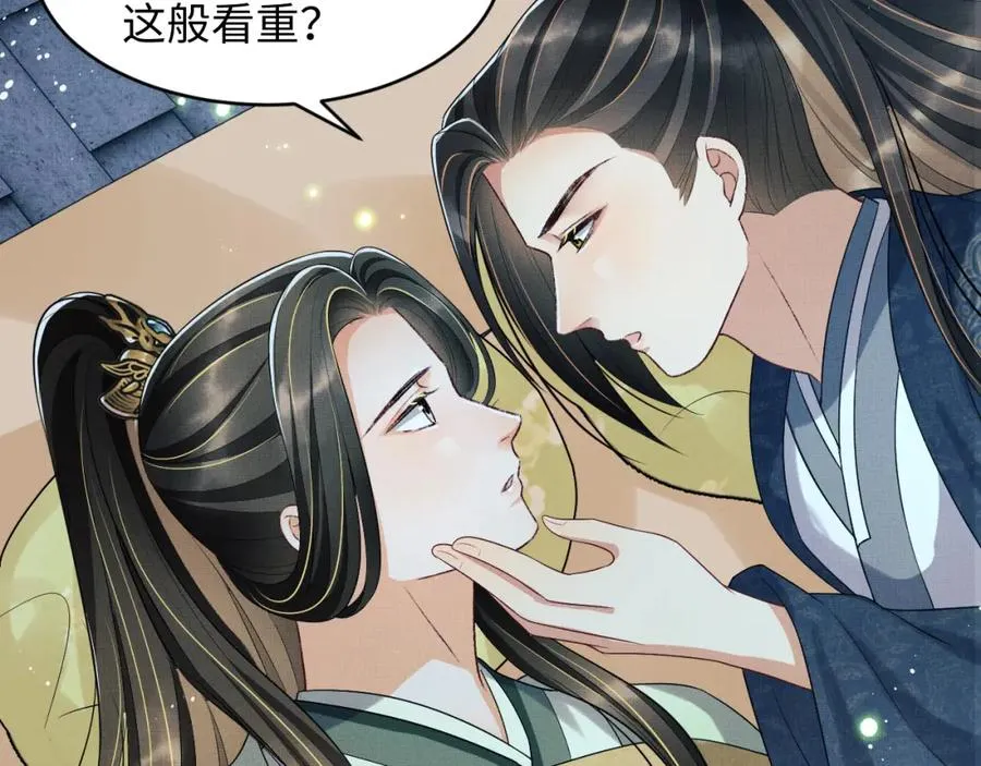 第73话 一家三口 第18页