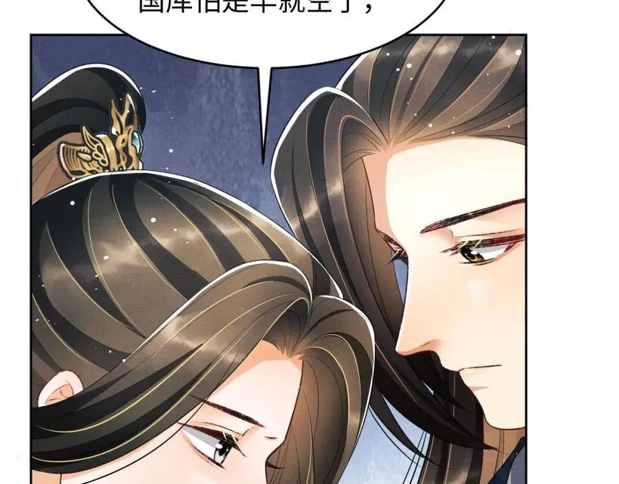 第73话 一家三口 第20页