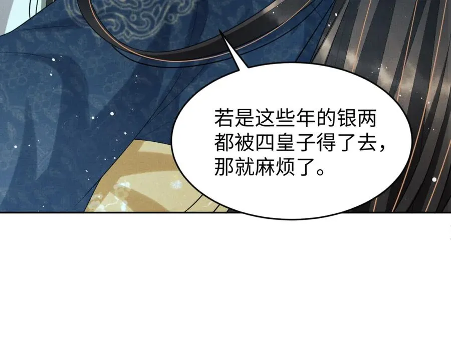 第73话 一家三口 第23页