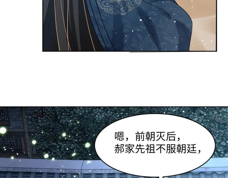 第73话 一家三口 第27页