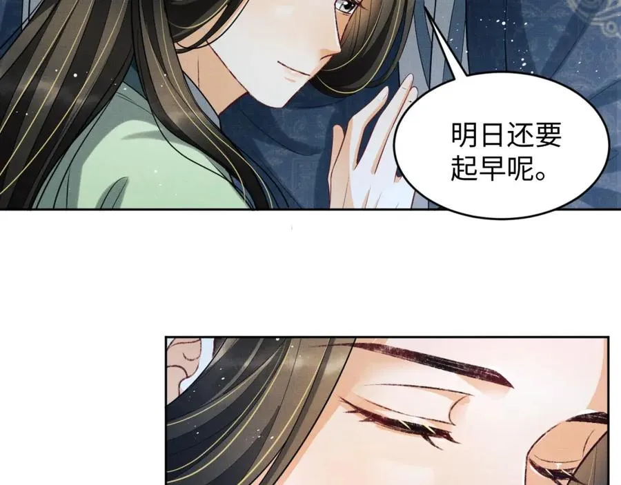 第73话 一家三口 第40页