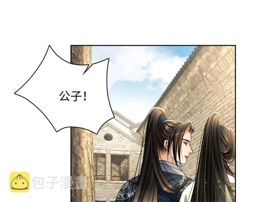 第73话 一家三口 第43页