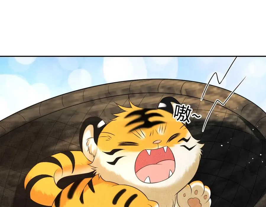 第73话 一家三口 第47页
