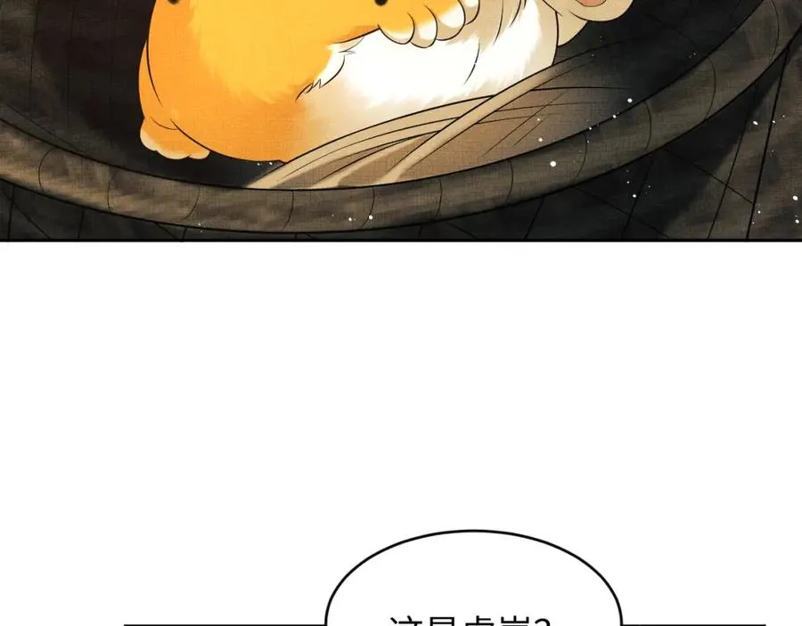 第73话 一家三口 第48页