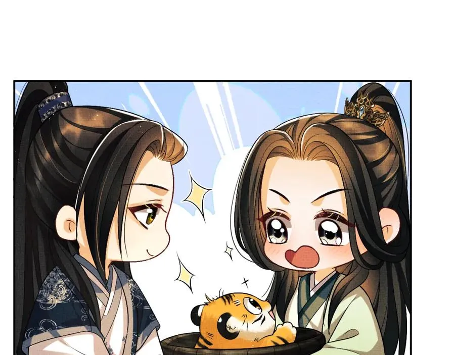 第73话 一家三口 第52页