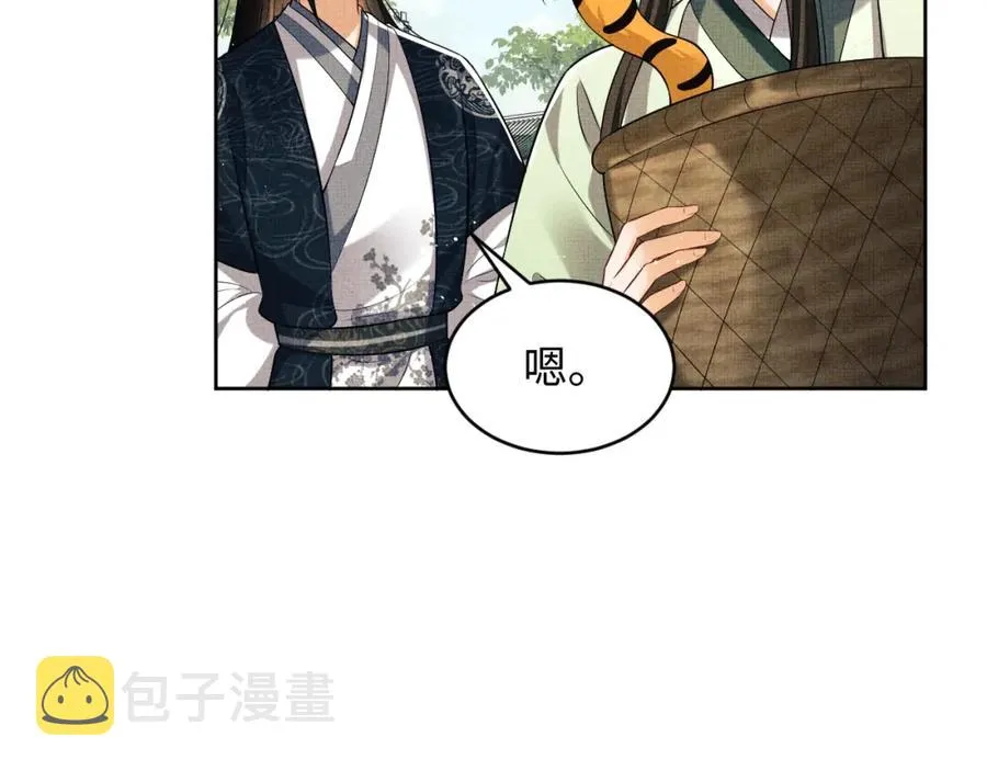 第73话 一家三口 第59页