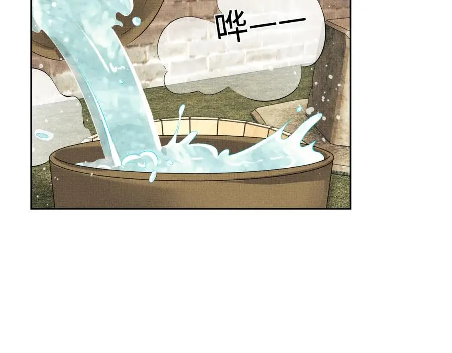 第73话 一家三口 第64页