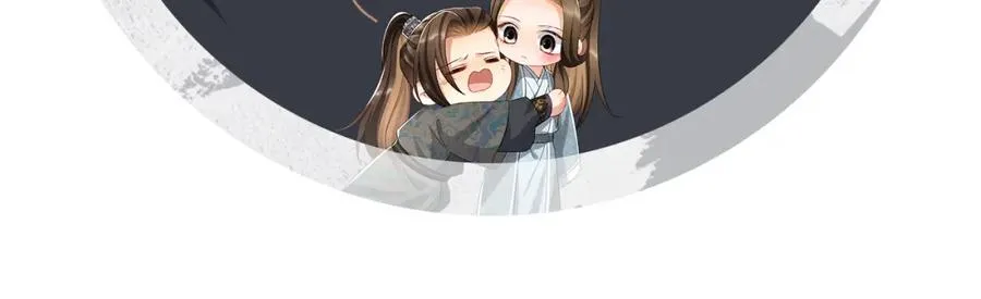 第73话 一家三口 第89页