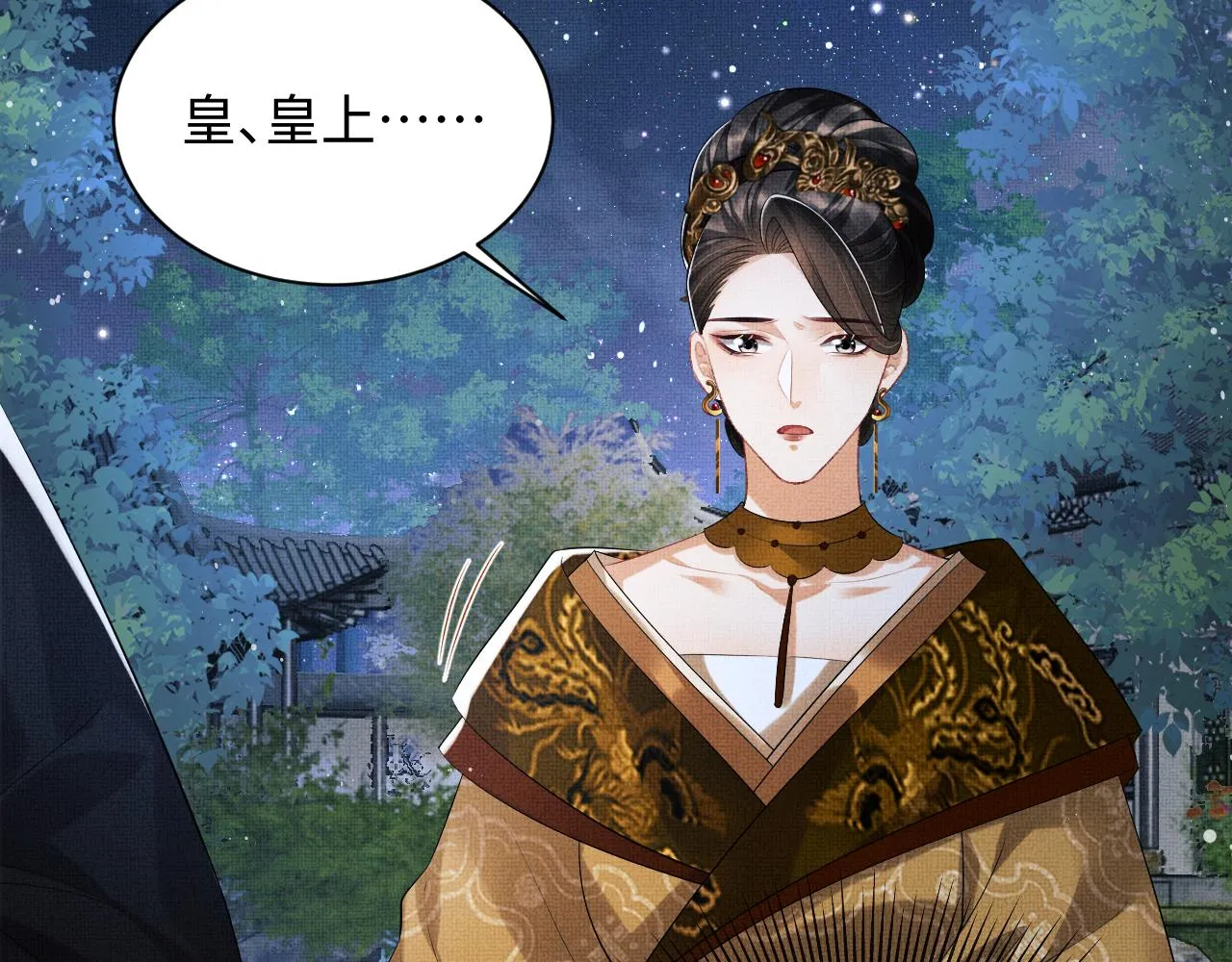 第108话 只他一人 第5页