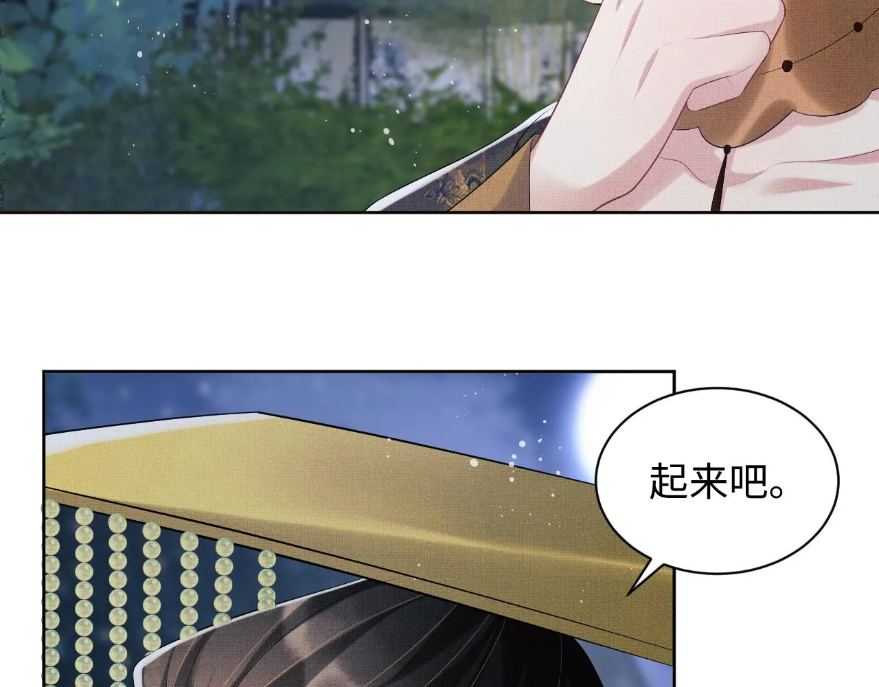 第108话 只他一人 第17页