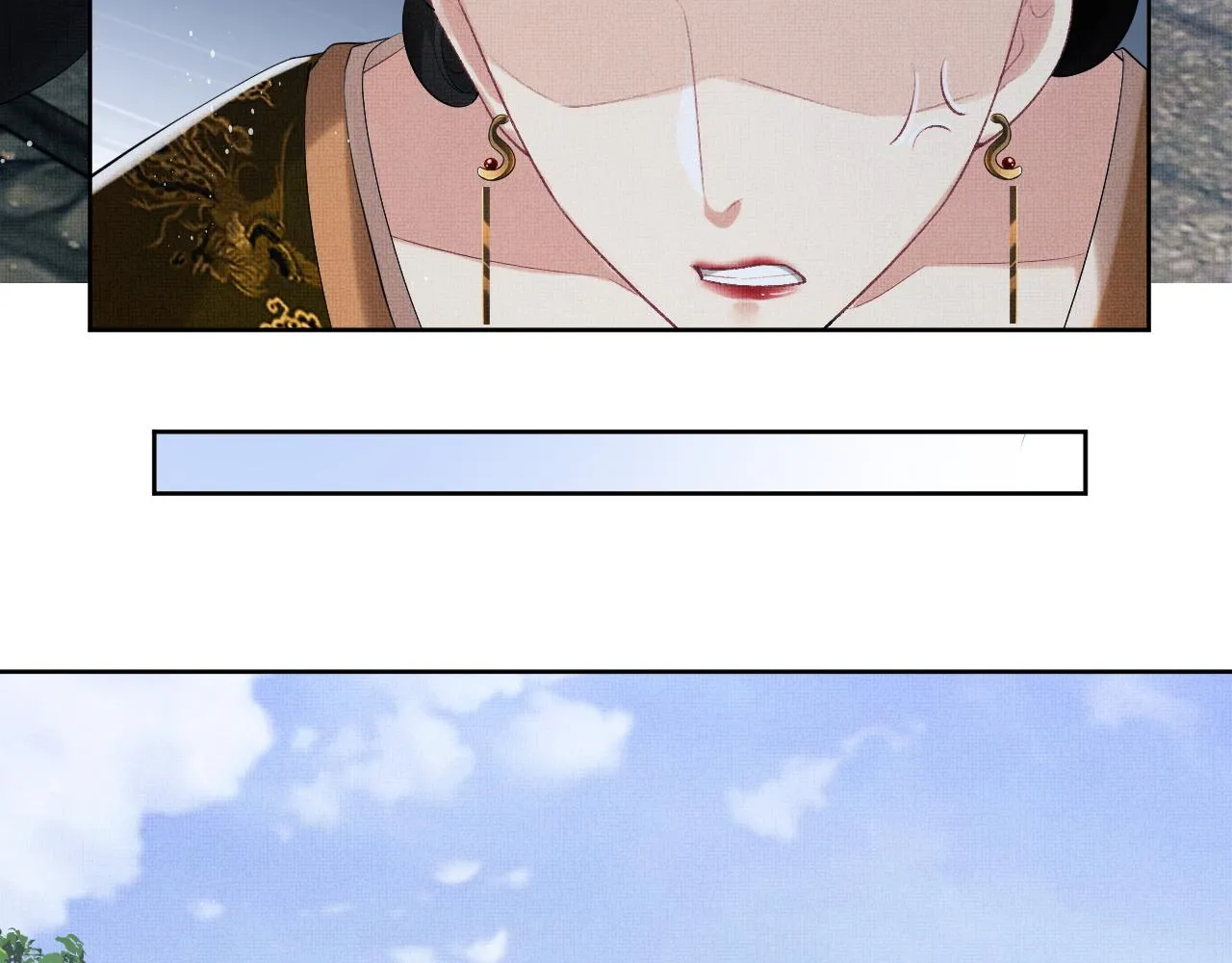 第108话 只他一人 第22页