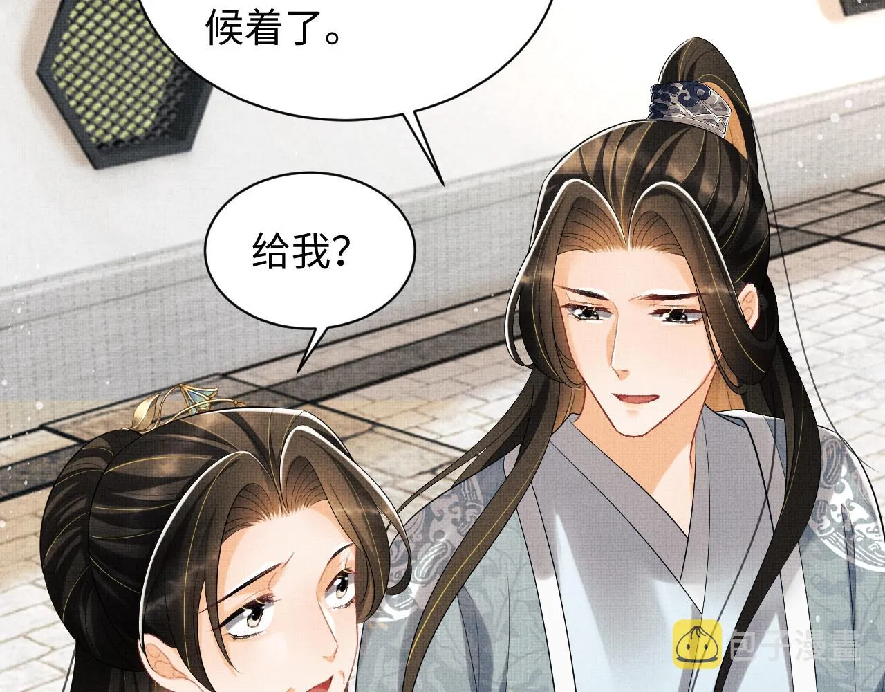 第108话 只他一人 第34页