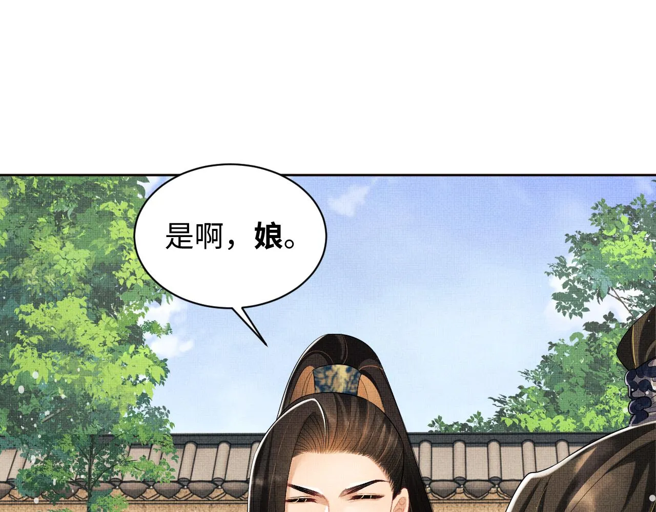 第108话 只他一人 第36页