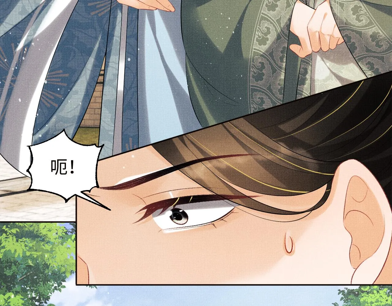 第108话 只他一人 第40页