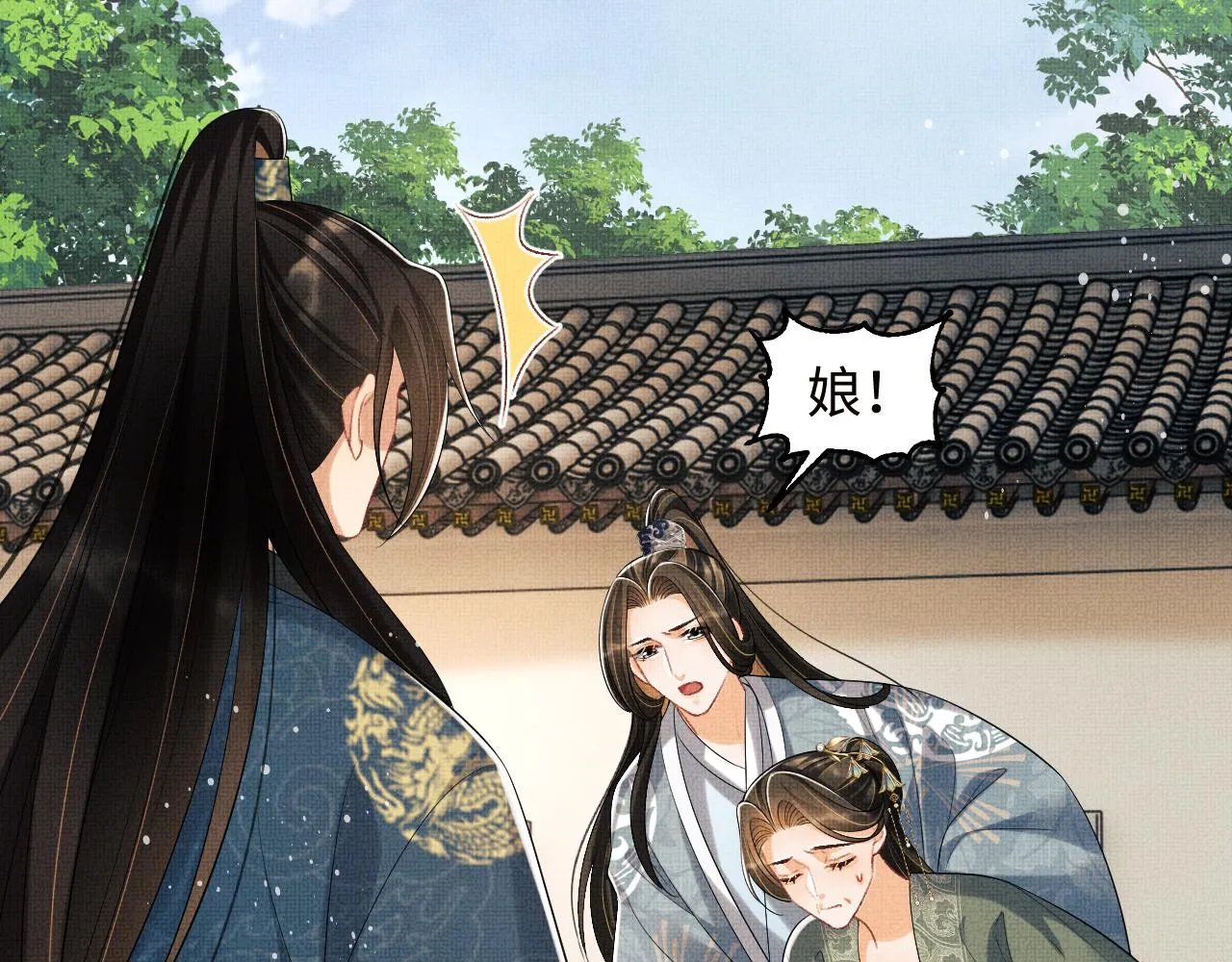 第108话 只他一人 第41页