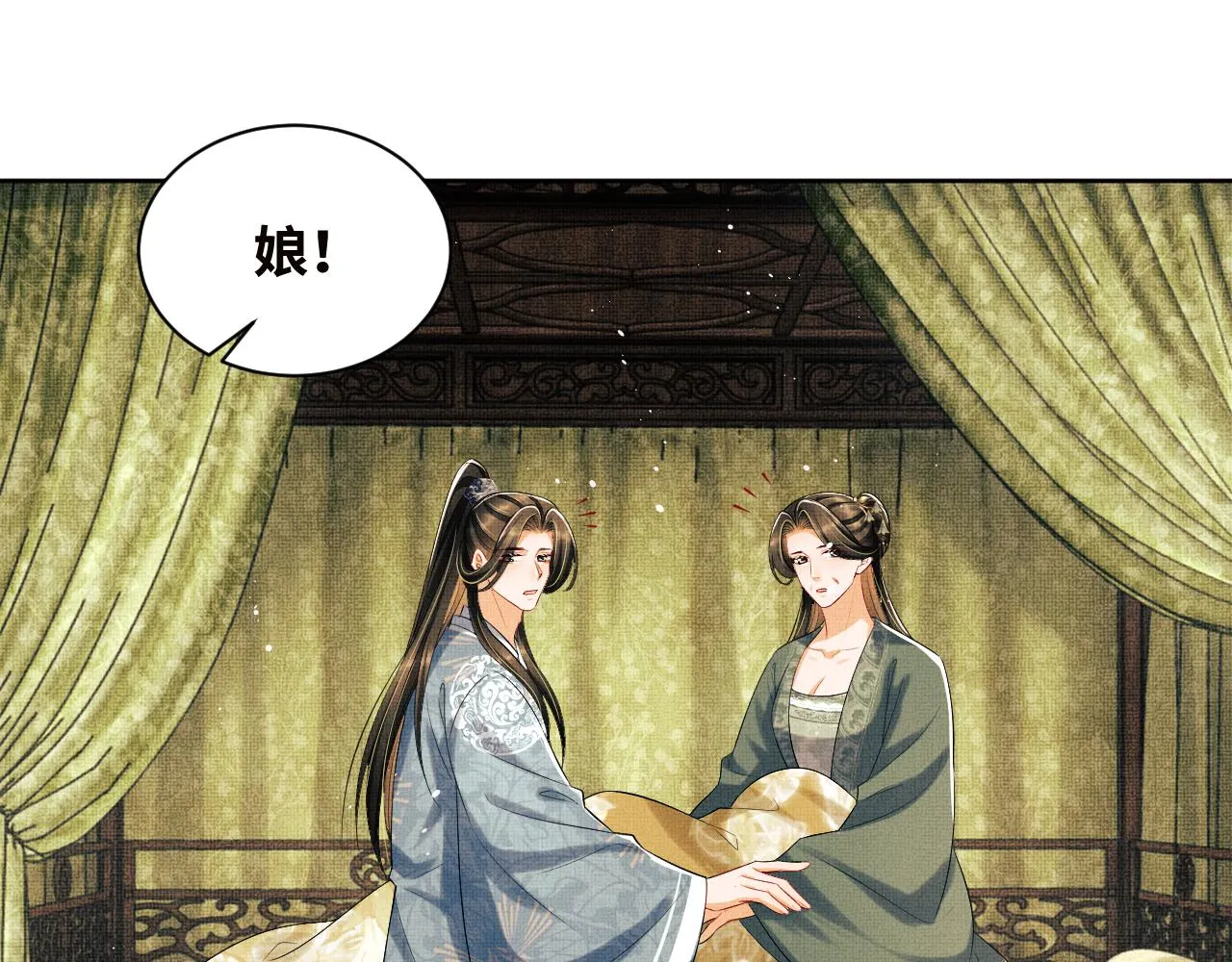 第108话 只他一人 第60页