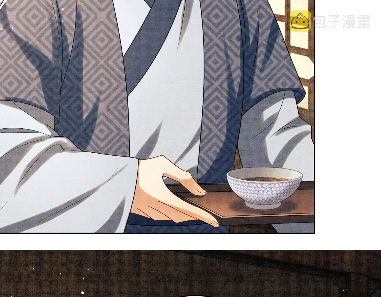 第108话 只他一人 第71页