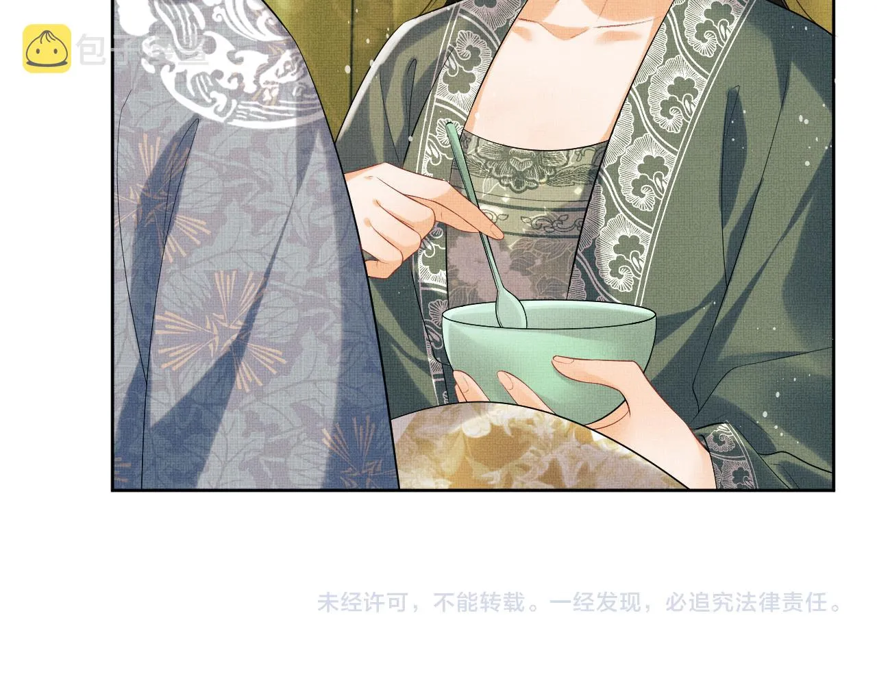 第108话 只他一人 第90页