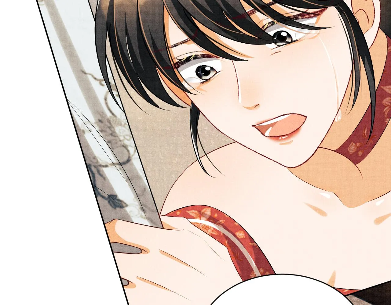 第106话 不许你纳妾 第13页
