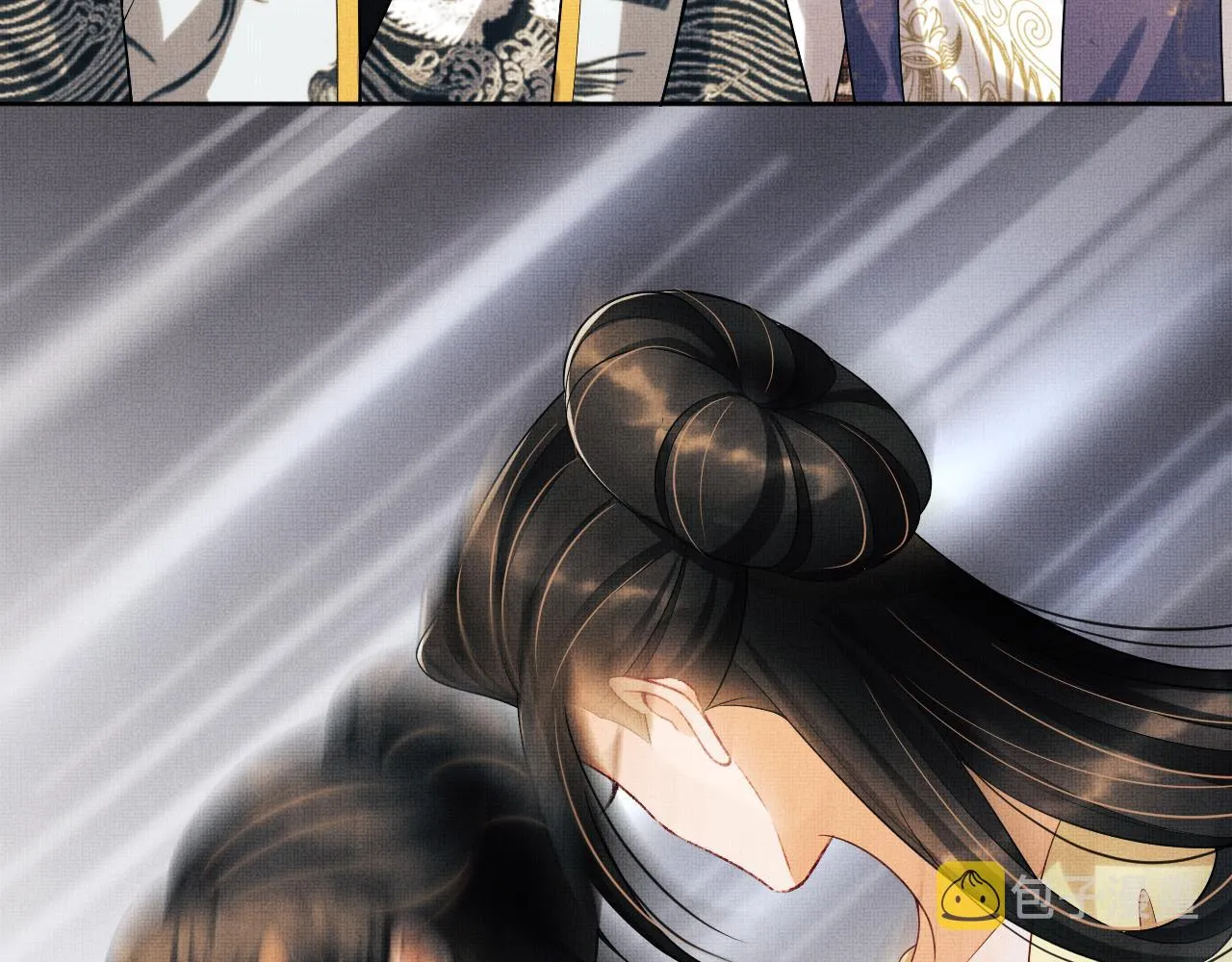 第106话 不许你纳妾 第22页