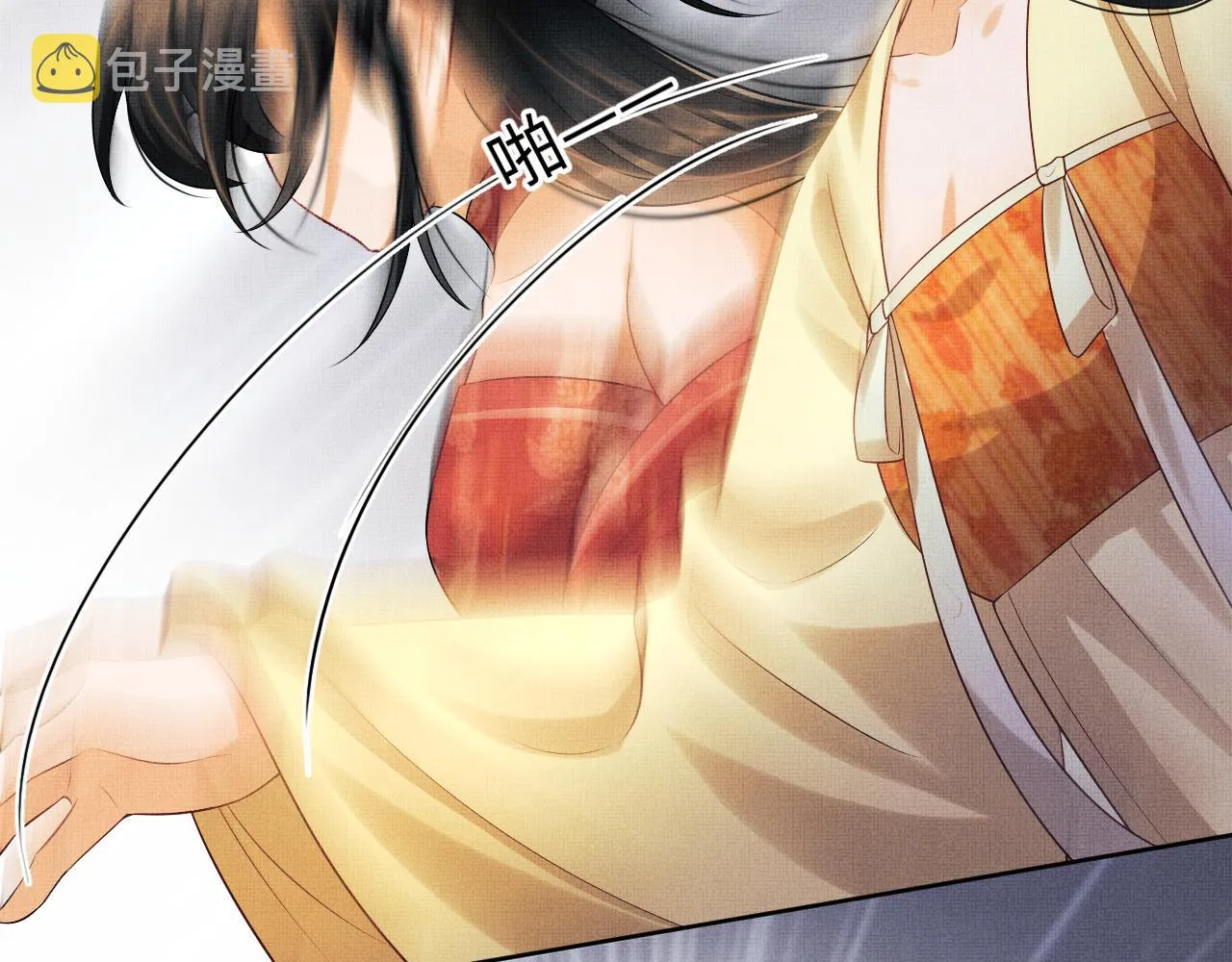 第106话 不许你纳妾 第23页