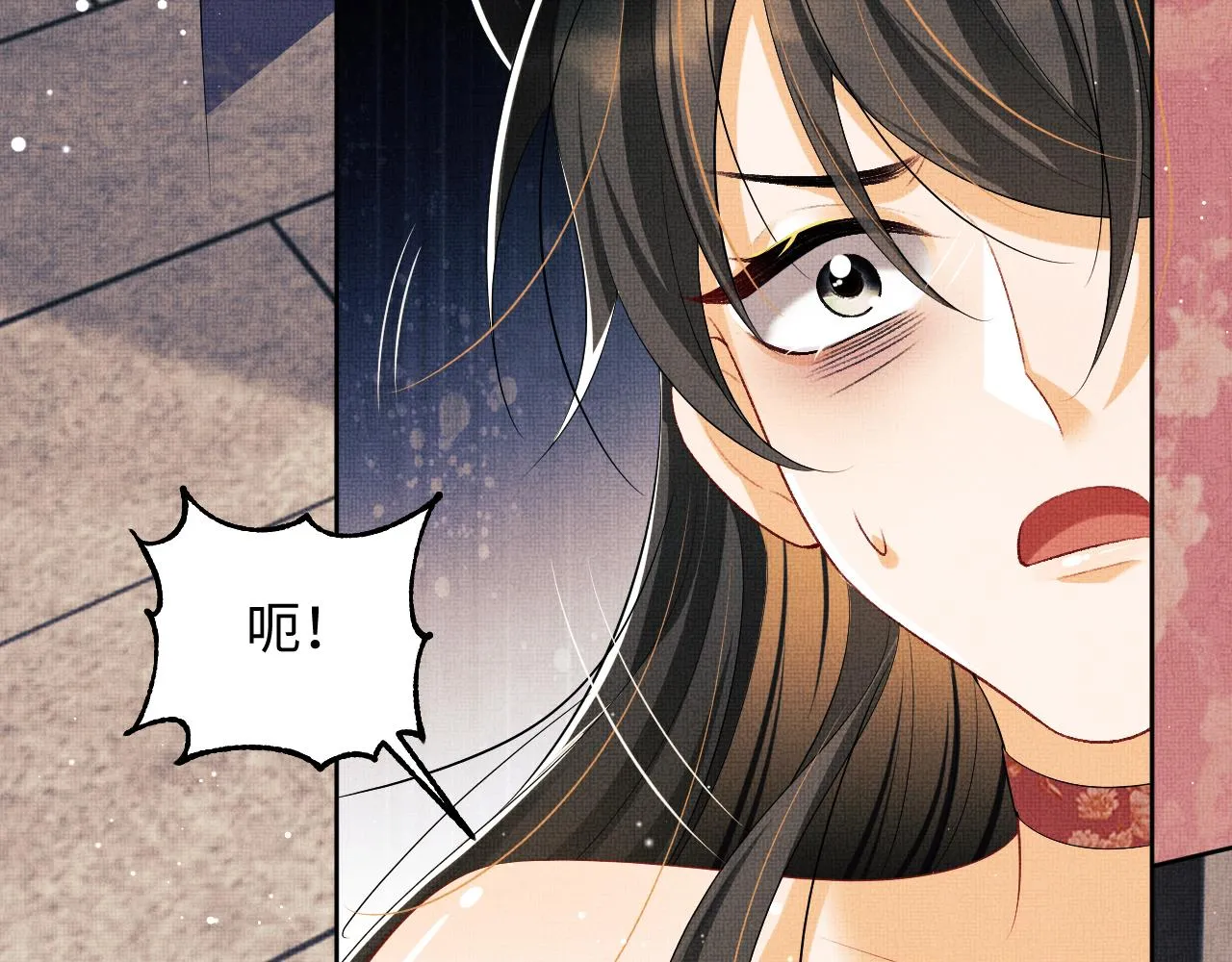第106话 不许你纳妾 第40页