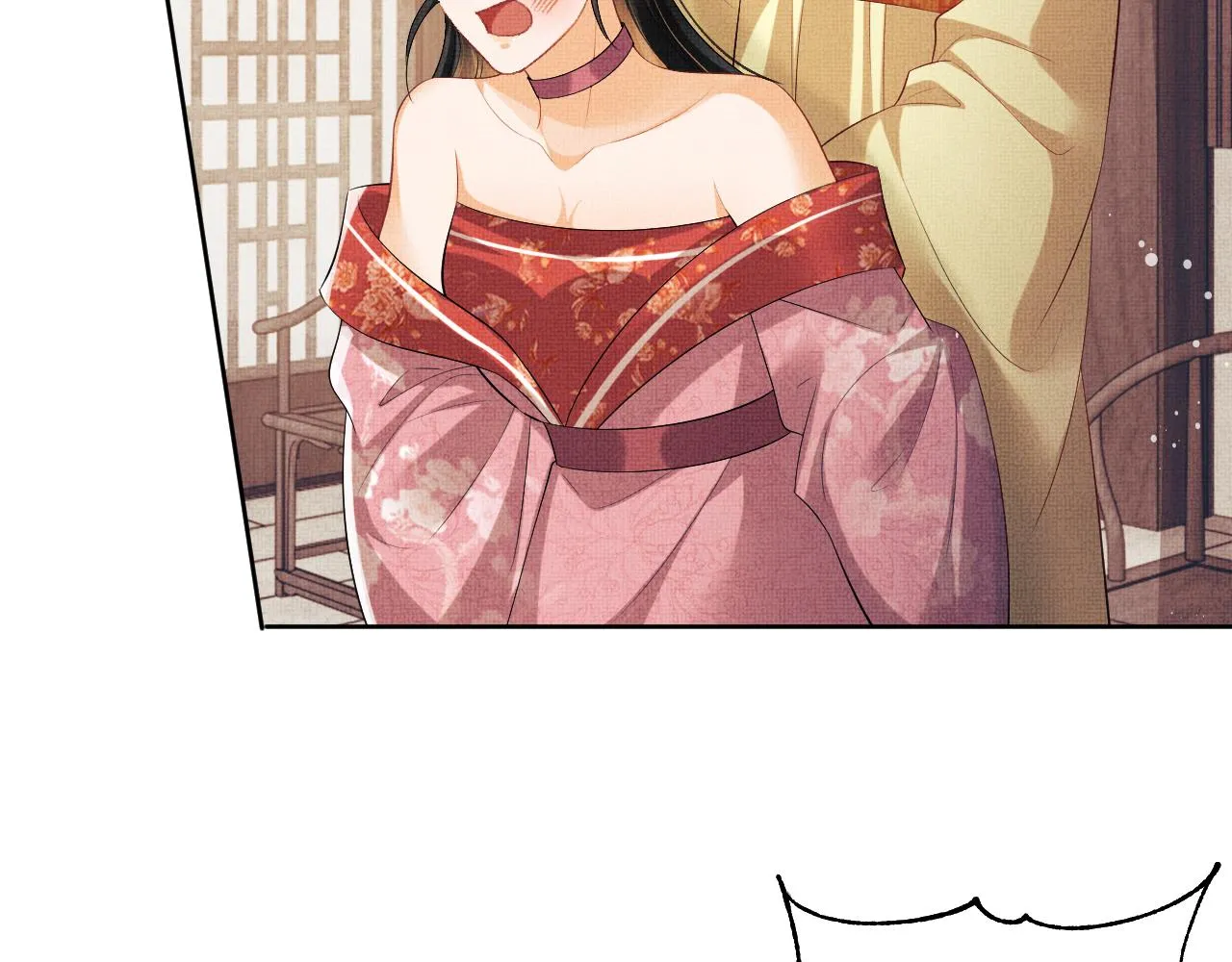 第106话 不许你纳妾 第50页