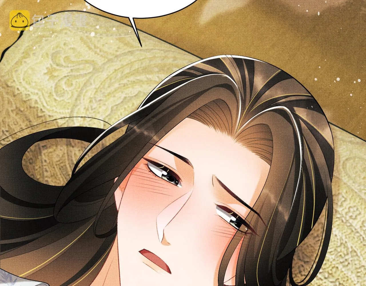 第106话 不许你纳妾 第62页