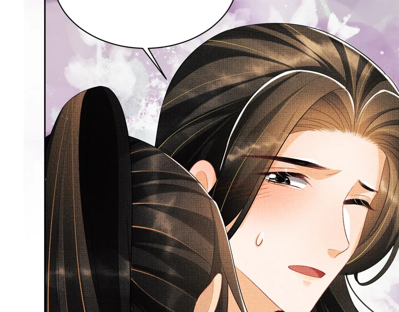 第106话 不许你纳妾 第79页